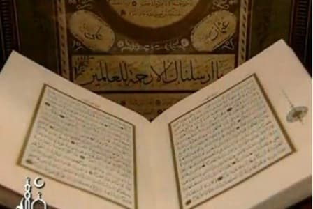 Hizmet Vakfı Yayınları Hilal Tv Tanıtım Videosu